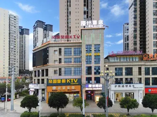 Manzhou Hotel - last minute hotel in Bijie