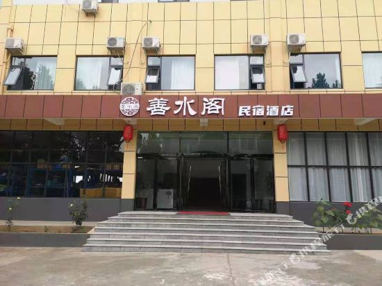 Shanshui Geyaju Hotel in Jiyuan, People's Republic of China