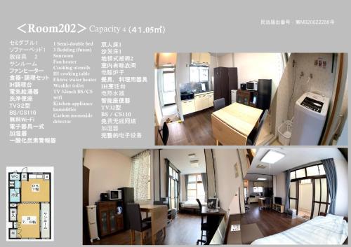 Big Stone Tsukuda Vacation Stay 5916 17786625 — Aomori