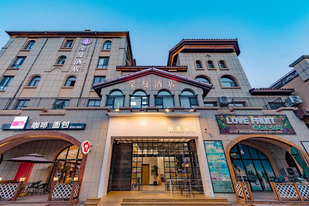 Qingdao Tangman Hotel — 4-Star Luxury Hotel in Qingdao, People's Republic of China