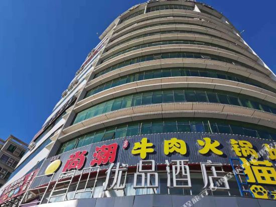U Plus Hotel - last minute hotel in Zhuhai
