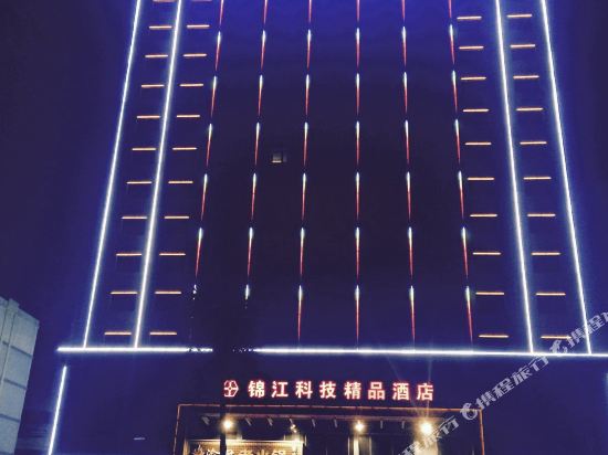 Jinjiang Keji Boutique Hotel in Hami, People's Republic of China