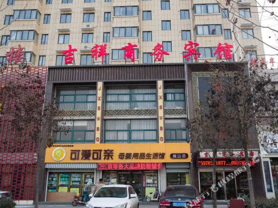 Jixiang Business Hotel — hotel in Xiazhen