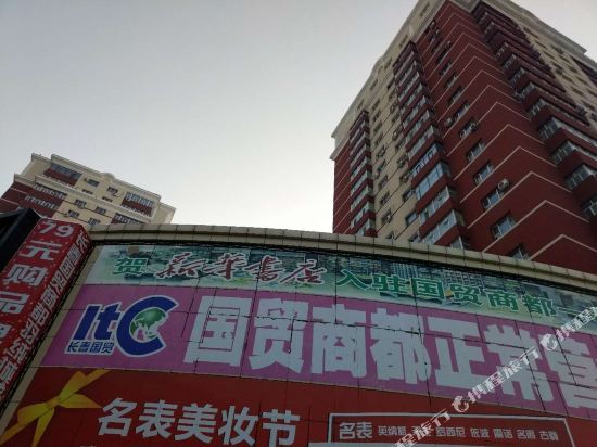 Langyixuan Inn - last minute hotel in Changchun