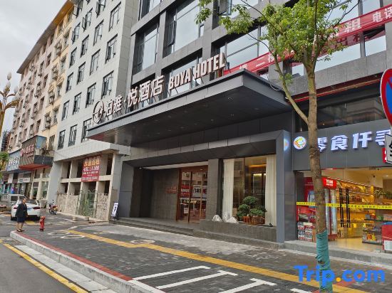 Boya.Y Hotel in Zhangjiajie, People's Republic of China