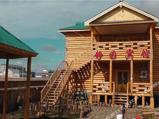 Jingyuan Hotel - last minute hotel in E'erguna