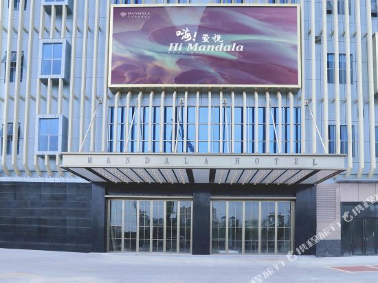 Mandala Hotel in Nanning, People's Republic of China