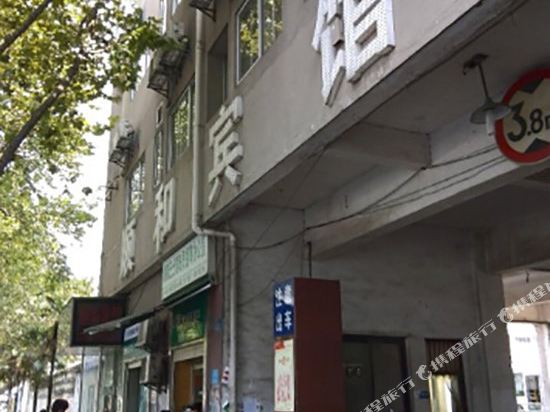 Shunhe Hotel - carbon neutral hotel in Changsha