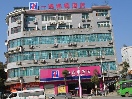 1 Easy Hotel - last minute hotel in Bijie