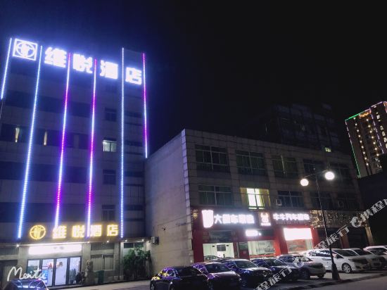 Weiyue Hotel in Shaoxing, People's Republic of China