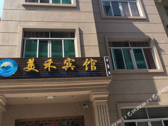 Meizhoudao meihe binguan in Putian, People's Republic of China