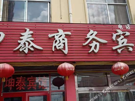 Jinan kuntai hotel in Jinan, People's Republic of China