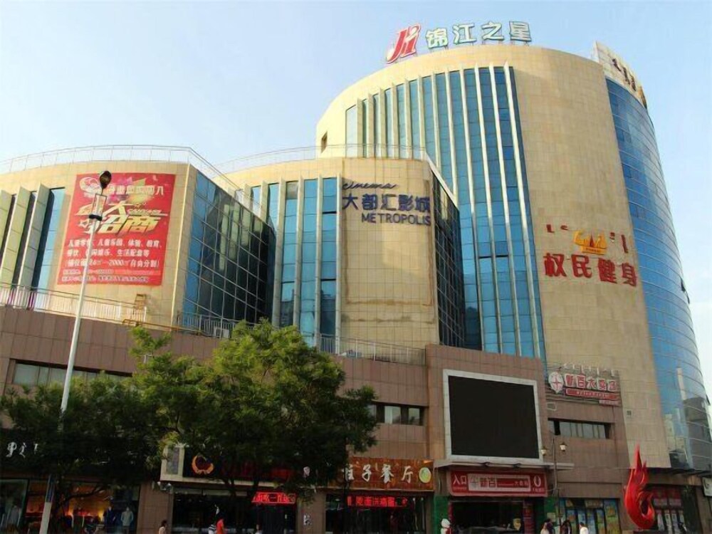 Jinjiang Inn Wuhai Joy City in Wuhai, People's Republic of China