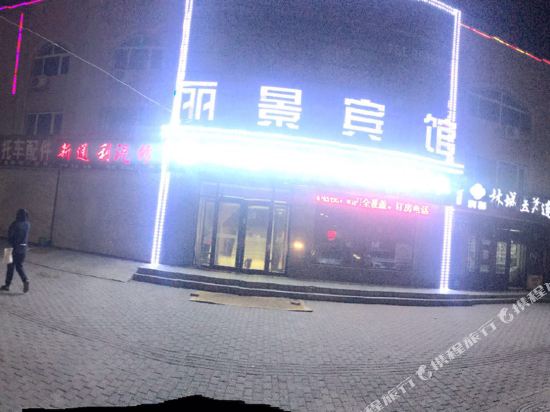 Lijing Express Inn - carbon neutral hotel in Yichun