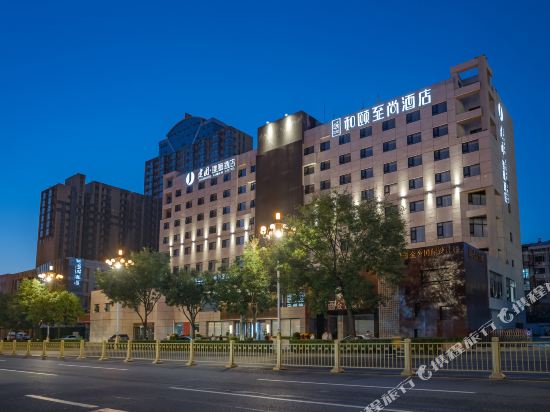 Yetel Hotel - last minute hotel in Tangshan