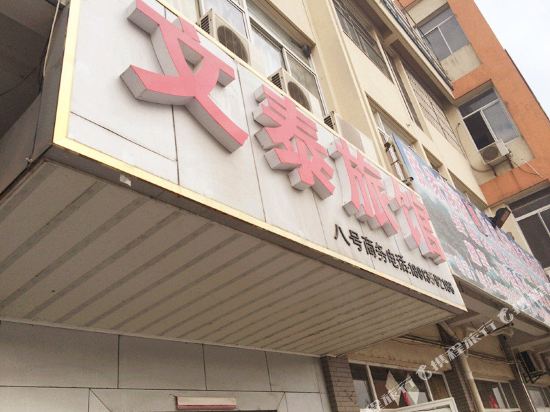 Wentai Hostel — hotel in Zhangjiagang