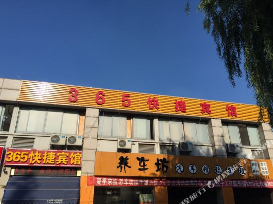 365Kjbg - last minute hotel in Kunshan