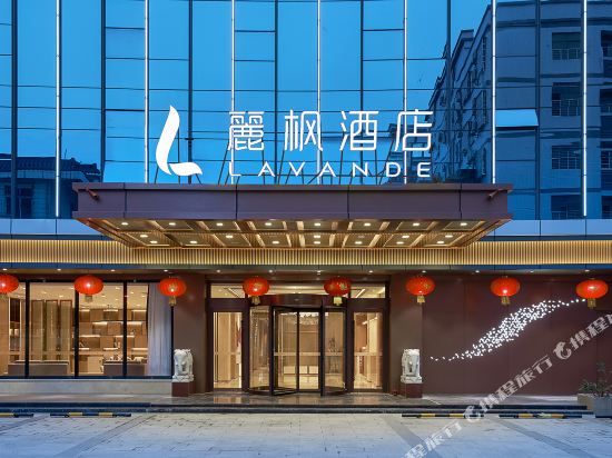 Lavande Hotel — 4-Star Luxury Hotel in Guangzhou, People's Republic of China