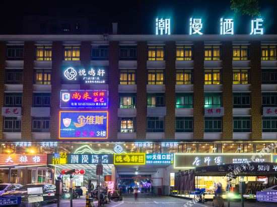 Cheermay Hotels in Guangzhou, People's Republic of China