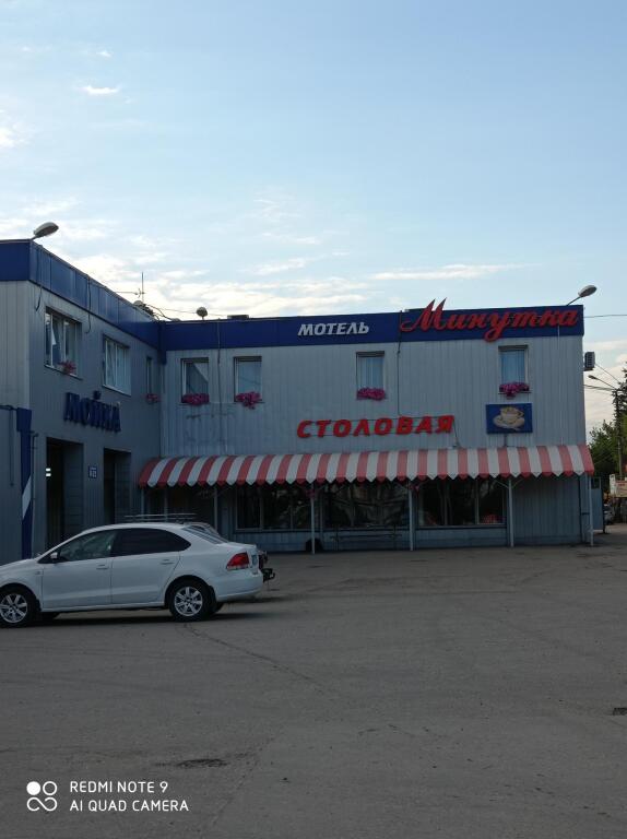 Motel Minutka in Tula, Russia