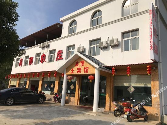 Gaoding Farm House - carbon neutral hotel in Wuhan