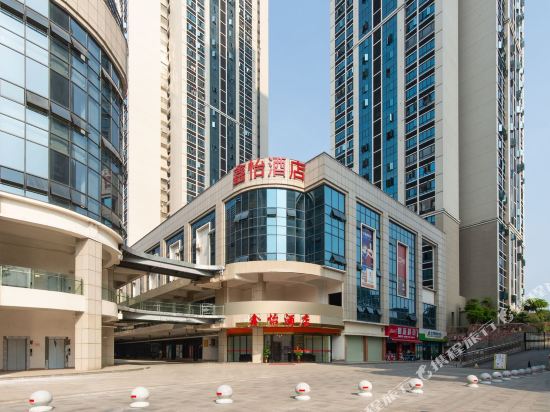 Xin Yi Hotel in Liuzhou, People's Republic of China