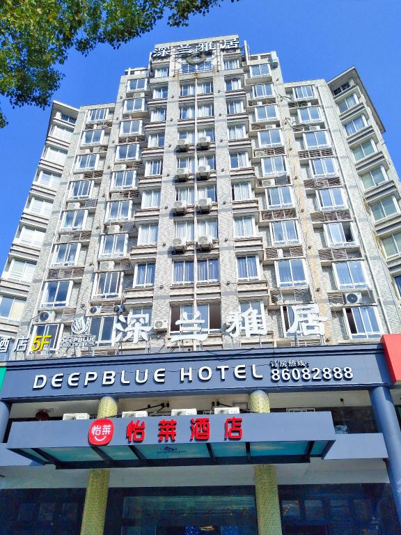 Elan Hotel - last minute hotel in Wenling