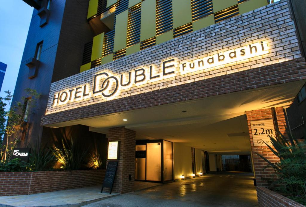 Double Funabashi - carbon neutral hotel in Funabashi