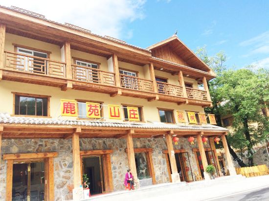 Luyuan Shanzhuang in Songbai, People's Republic of China