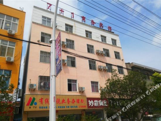 7 1 Business Hotel — hotel in Macheng