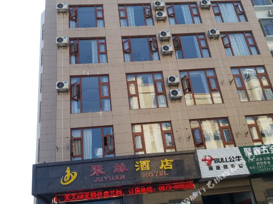 Juyuanjiudian in Lin'an, People's Republic of China