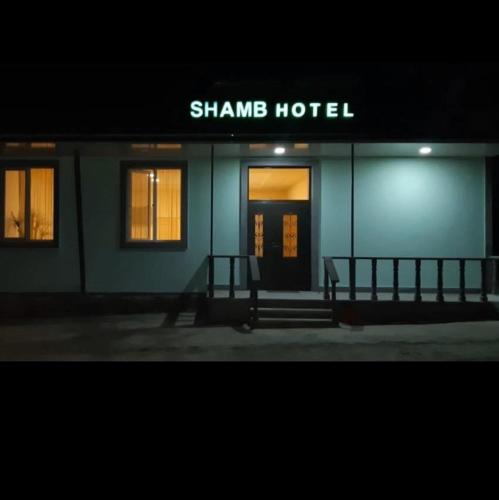 Shamb Hotel — hotel in Hats'avan