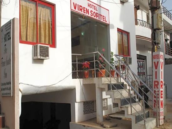 Hotel Viren Sofitel