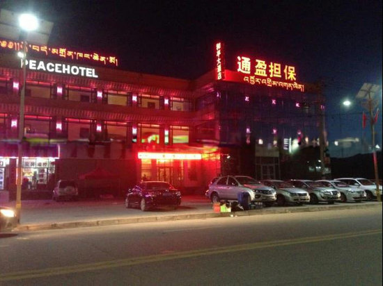 Heping Hotel — hotel in Dawu