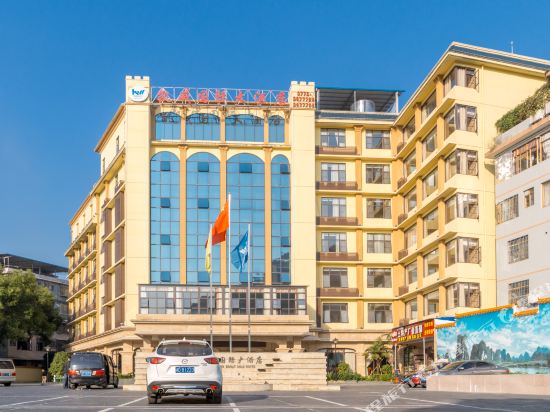 Kai Wei International Hotel in Guilin, People's Republic of China