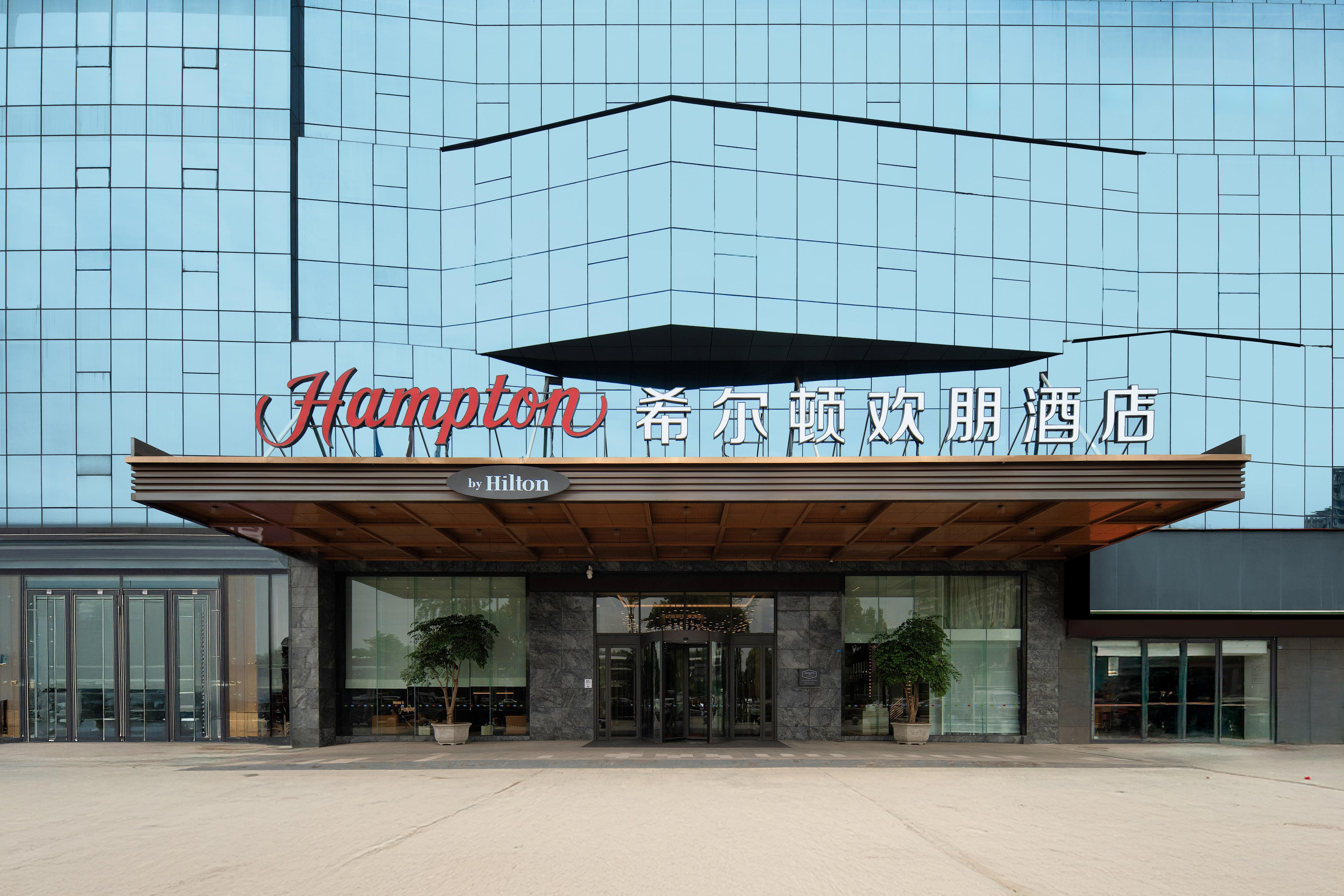 Atour Hotel — 4-Star Luxury Hotel in Leshan, People's Republic of China