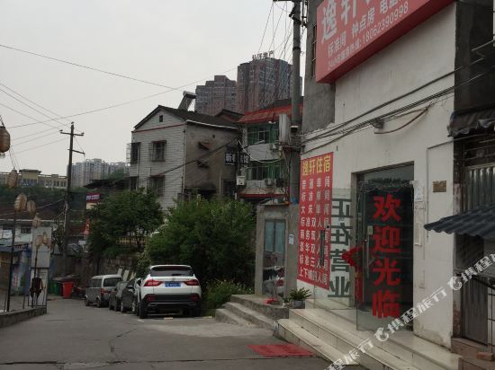 Yixuan Express Hotel - last minute hotel in Yichang