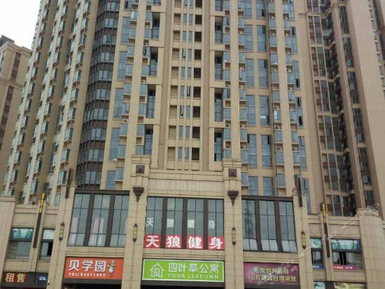 Four Leaf Inn in Foshan, People's Republic of China