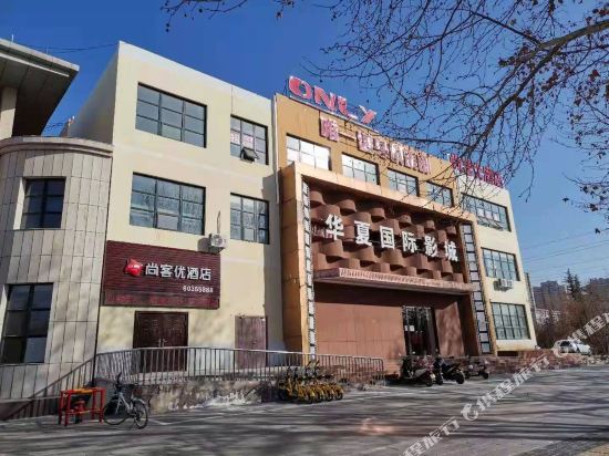 Thankyouhotel - last minute hotel in Luoyang
