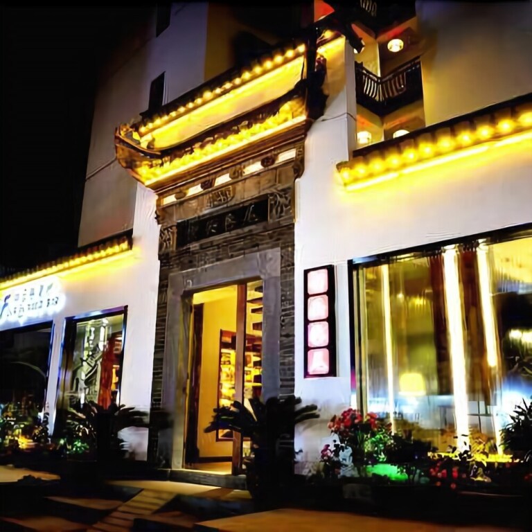 Jietou Xiangwei Inn — Huangshan — photo 2