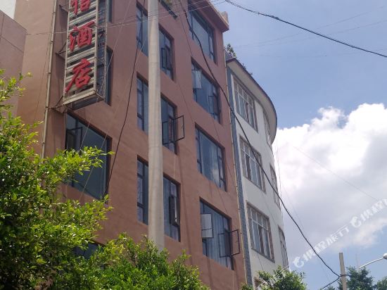 Jiaxin Hotel - last minute hotel in Dali