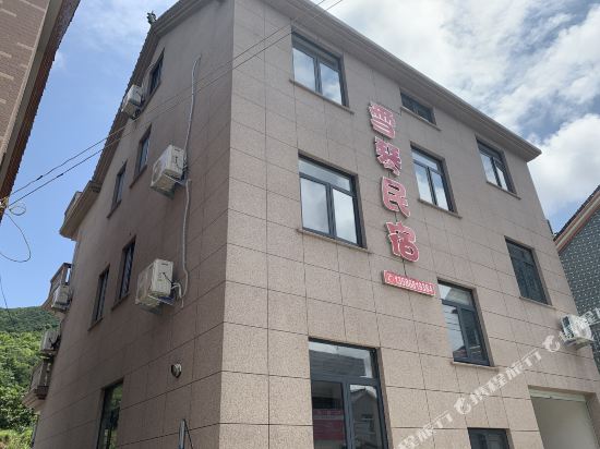 Xueqin B & B - last minute hotel in Menghai
