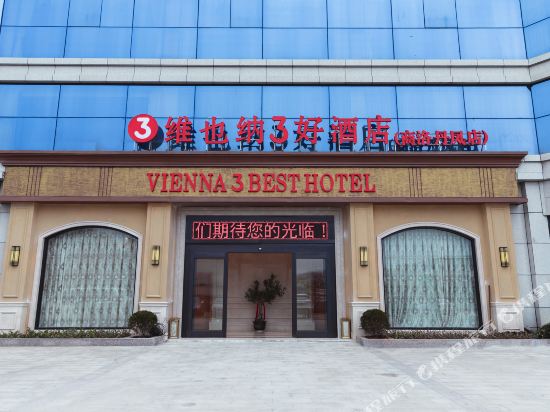 Vienna 3 Best Hotel — hotel in Danfeng