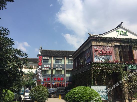 Shao Xing Jun Hui Hotel - last minute hotel in Shaoxing