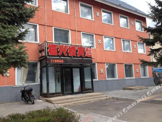 Fuxinglou Hotel — hotel in Tahe