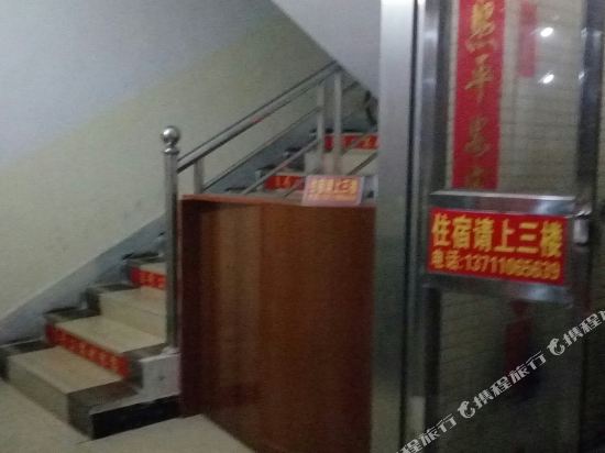 YiHaoGonYui in Guangzhou, People's Republic of China