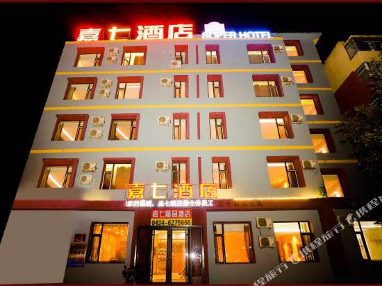 Jiaqi Boutique Hotel in Gongzhuling, People's Republic of China