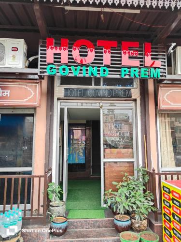 Hotel Govind prem — Kota — photo 2