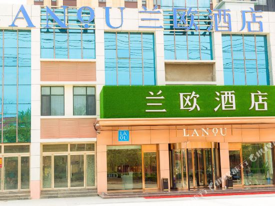 Lano Hotel - carbon neutral hotel in Linyi