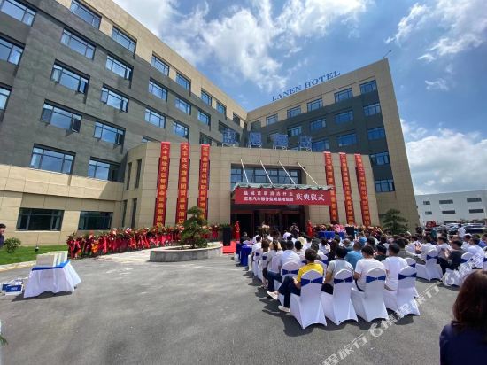 Lanen Hotel - last minute hotel in Yancheng